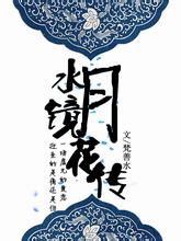 《永夜星河》插曲被质疑抄袭《三寸天堂》，原唱回应来了！